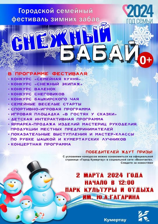 84mtC opsIA