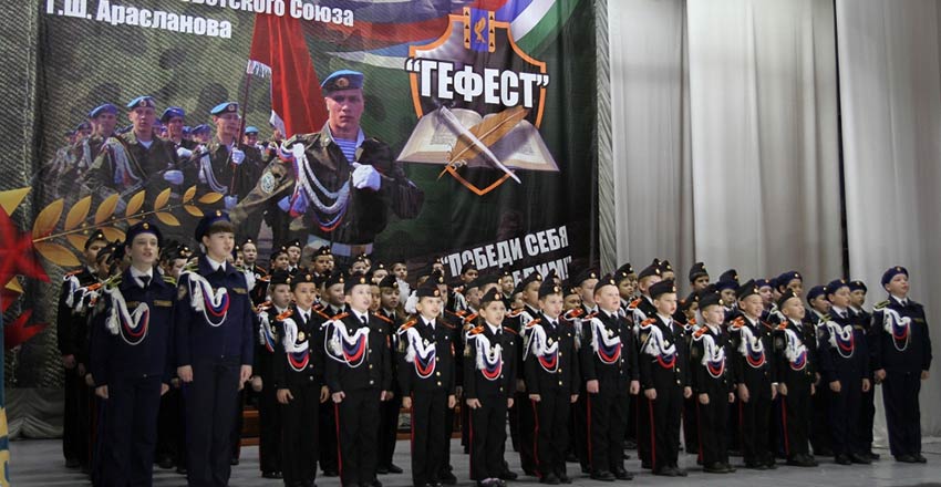 Кумертауский военно-патриотический клуб «Гефест» отметил 30-летний юбилей
