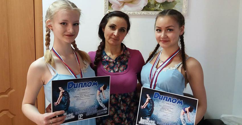 Танцевальный дождь