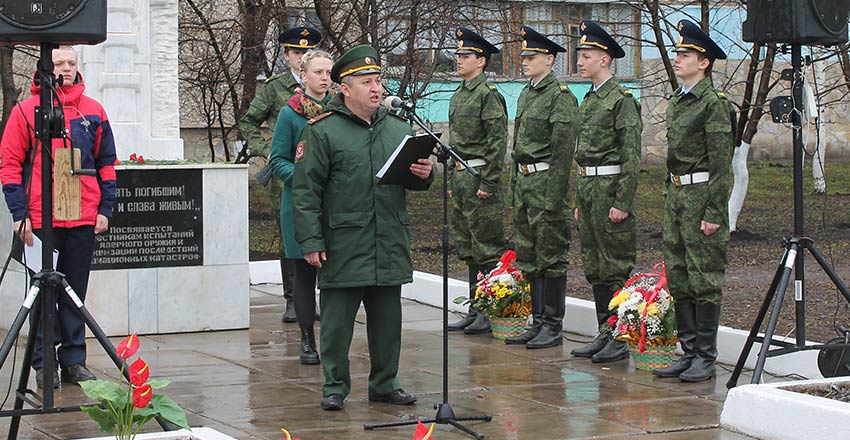 Митинг Памяти