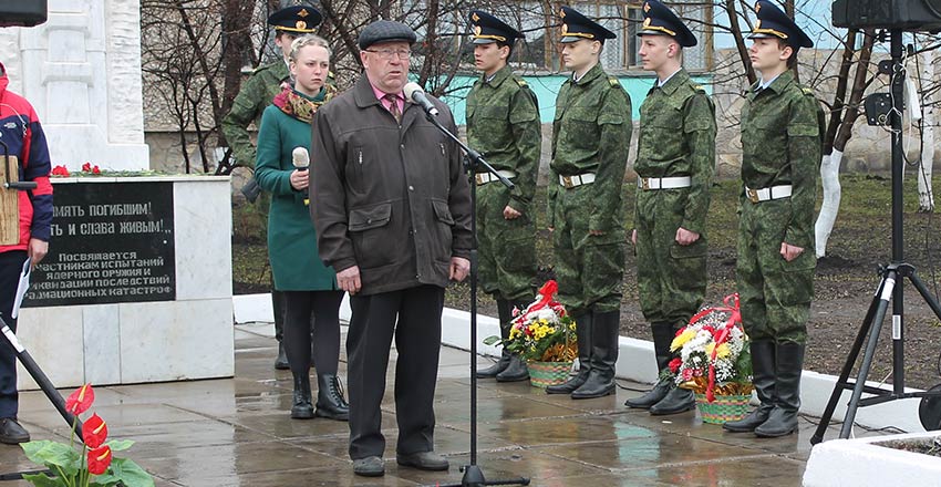 Митинг Памяти