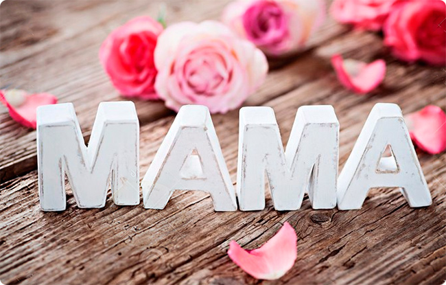 1459961868 mama