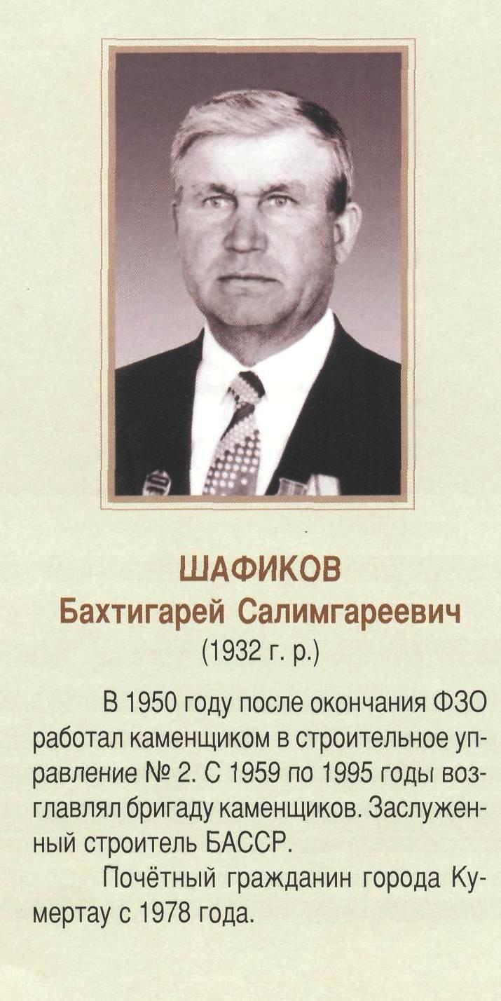 bfOuRJA IrQ