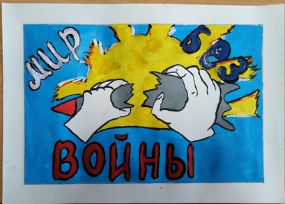 Президенты 1