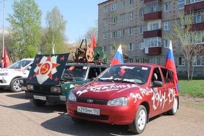Автопробег 1