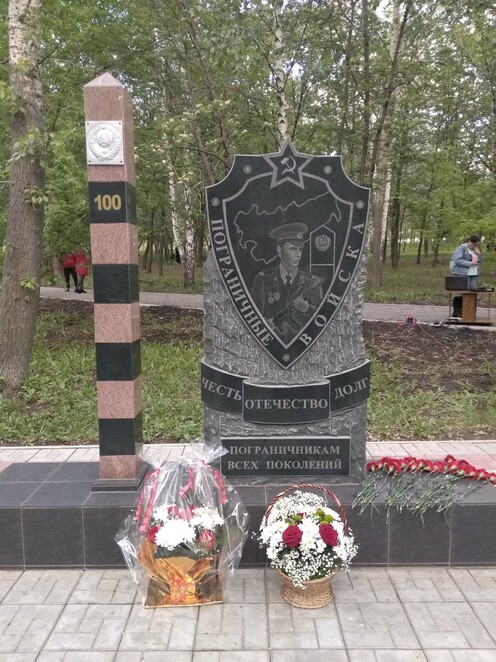 Пограничье 2.1