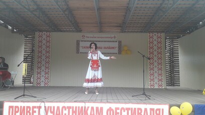 Салам 2019 01D 2