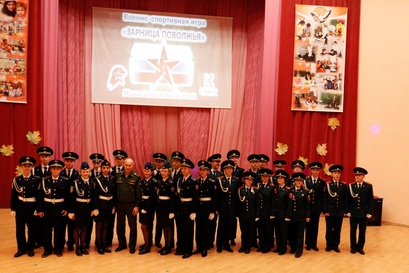 ЗарницаПоволжьяФинал 3
