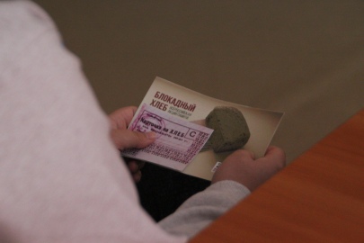 УрокПамяти 01