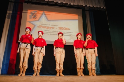рекрут 2020 02