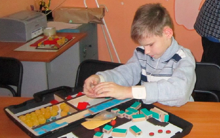 Центр адаптации для слепых и слабовидящих детей, подростков и их семей 