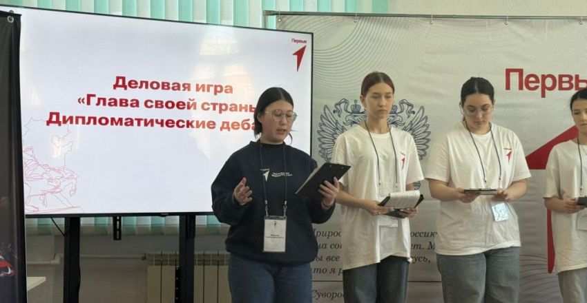 Глава своей страны4