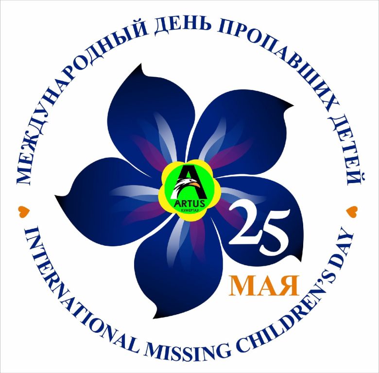 25дет