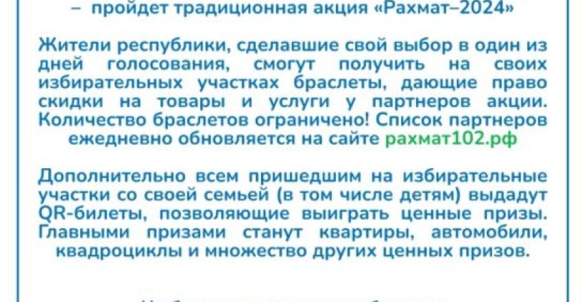 алга2