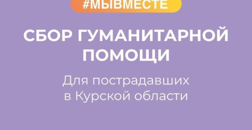 гомун1