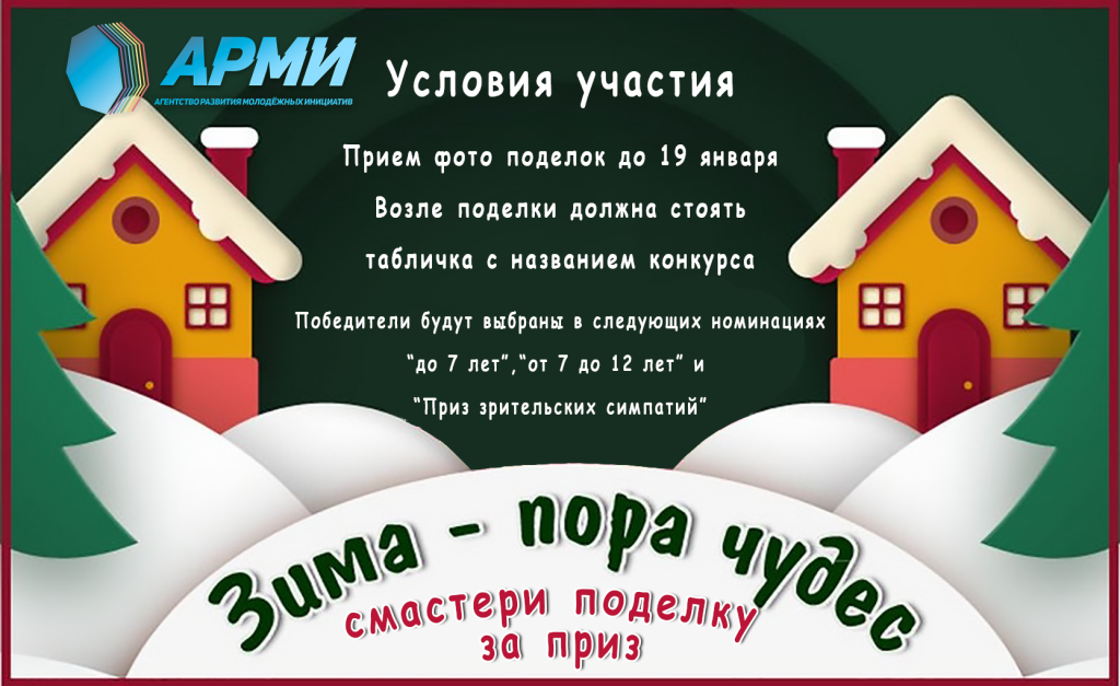 Афиша онлайн