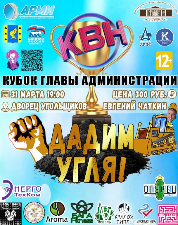 афиша