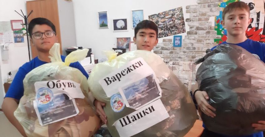сбор5