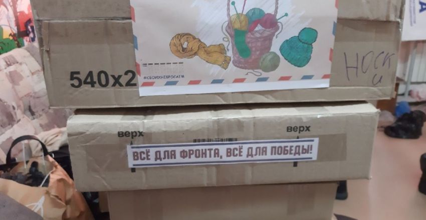 сбор7