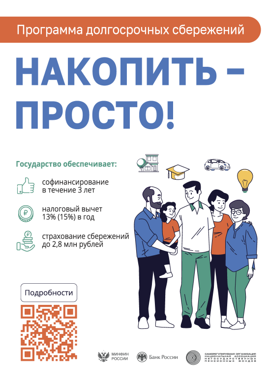 Плакат А2 2 печать