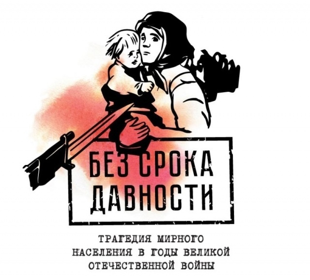 без срока