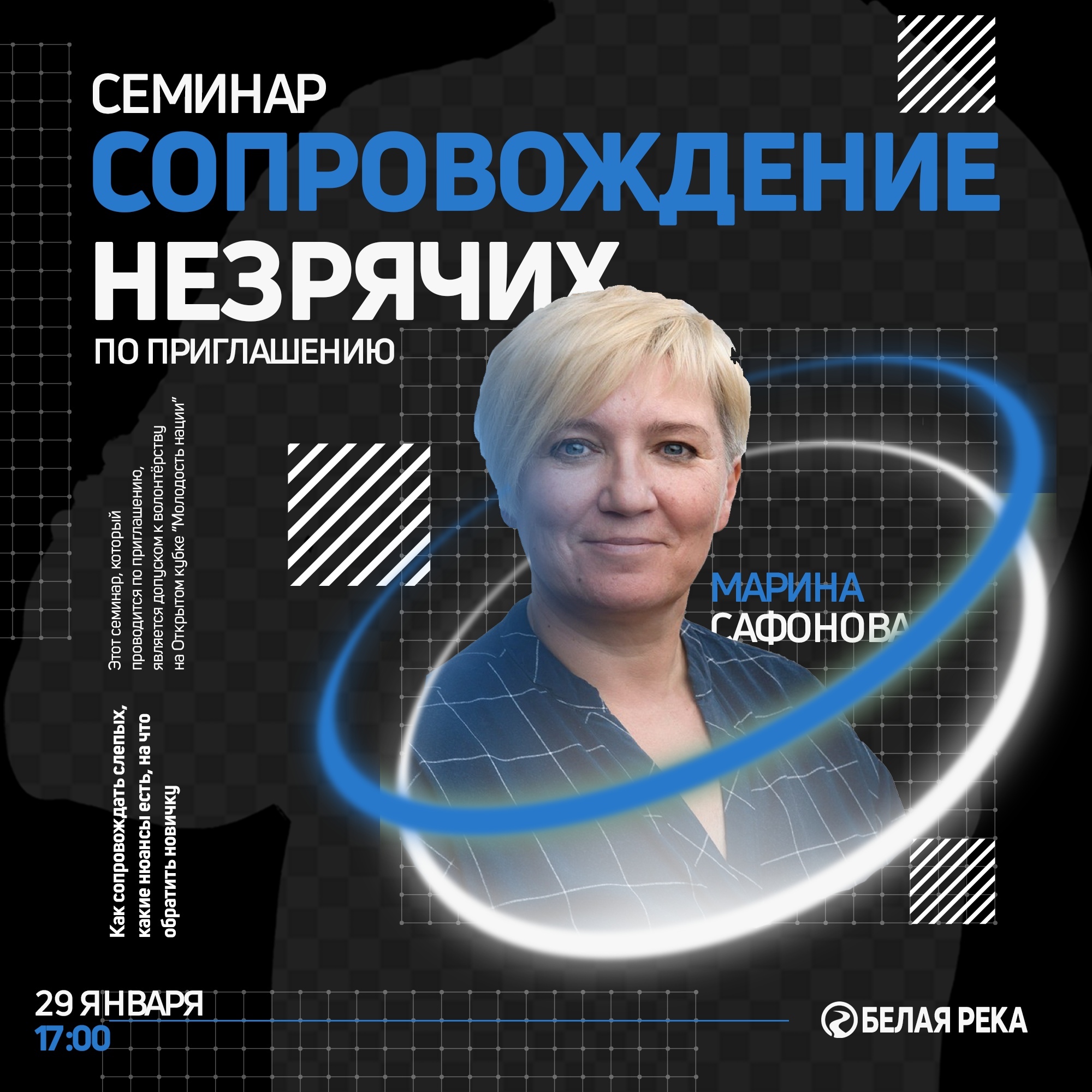 СН