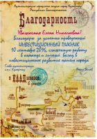 Диплом.05