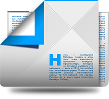 Новости